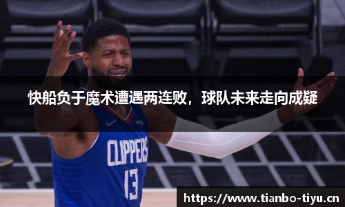 天博体育官方网站