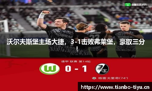 天博体育官方网站