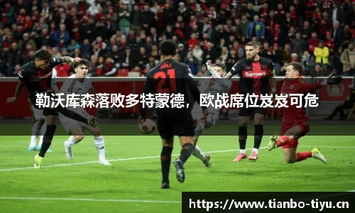 天博体育官方网站