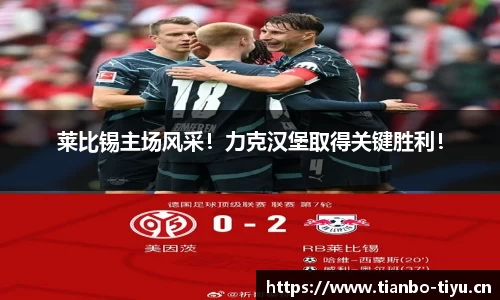 天博体育官方网站