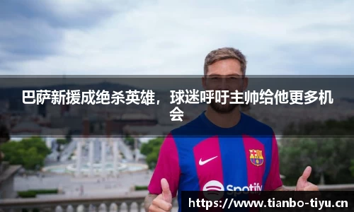 天博体育官方网站