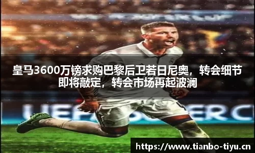 天博体育官方网站