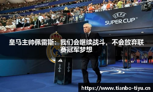 天博体育官方网站