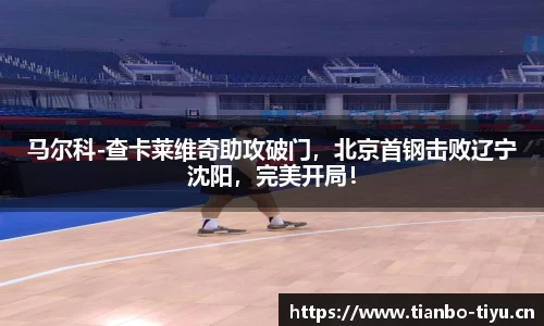 天博体育官方网站