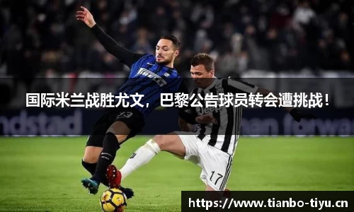 天博体育官方网站