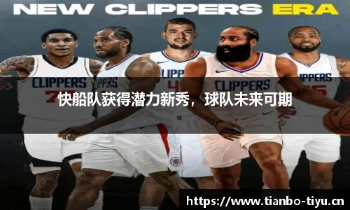 天博体育官方网站