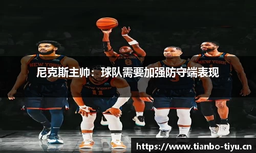 天博体育官方网站