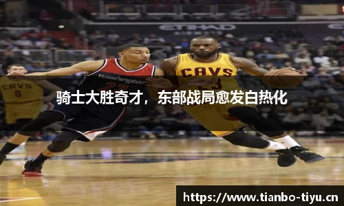 天博体育官方网站