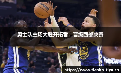 天博体育官方网站