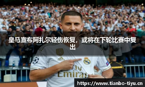 天博体育官方网站