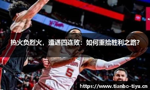 天博体育官方网站