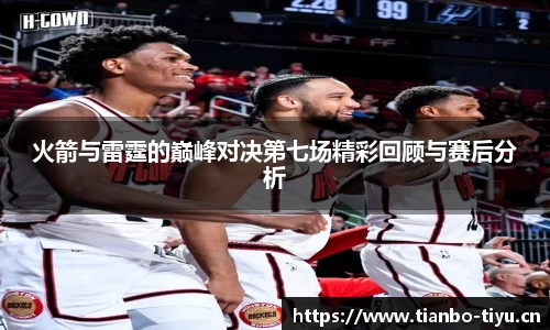 天博体育官方网站