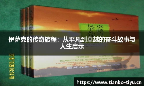 天博体育官方网站