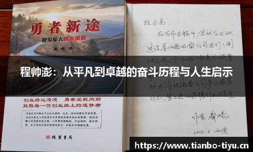 天博体育官方网站