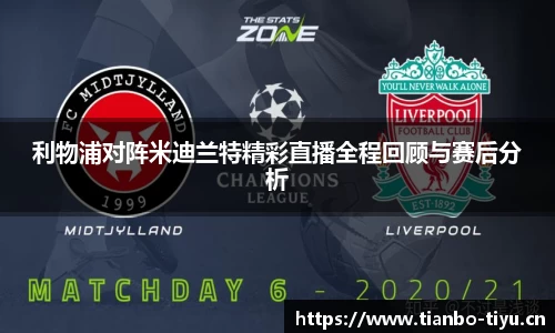 天博体育官方网站