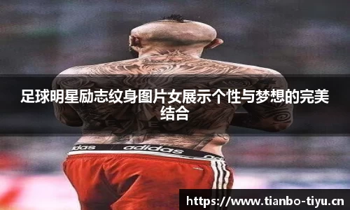 天博体育官方网站