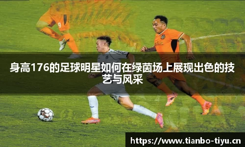 天博体育官方网站