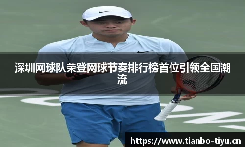 天博体育官方网站