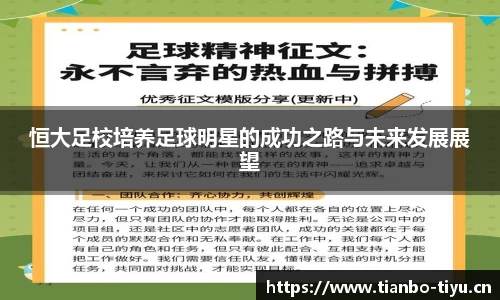 天博体育官方网站