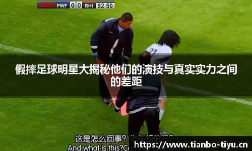 天博体育官方网站