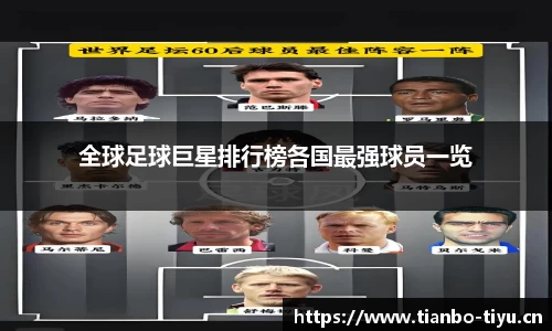 天博体育官方网站