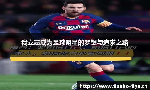 天博体育官方网站