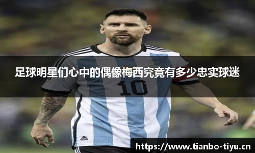 天博体育官方网站